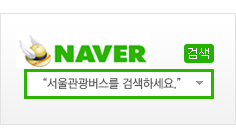 네이버검색